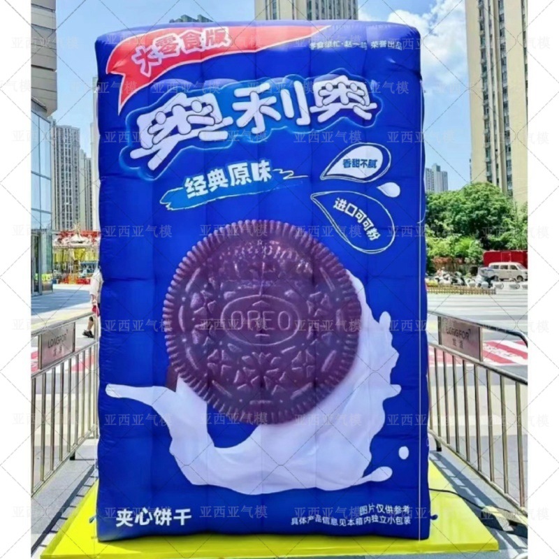 网红开业活动充气零食袋气模仿真庆典集市美陈引流美食宣传打卡