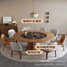 白蜡木高端实木大圆餐桌火锅烧烤商用电磁炉暖菜家用饭桌电动转盘