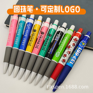 按动圆珠笔定制笔LOGO广告促销小礼品笔批发定做老式520经典油笔-阿里巴巴