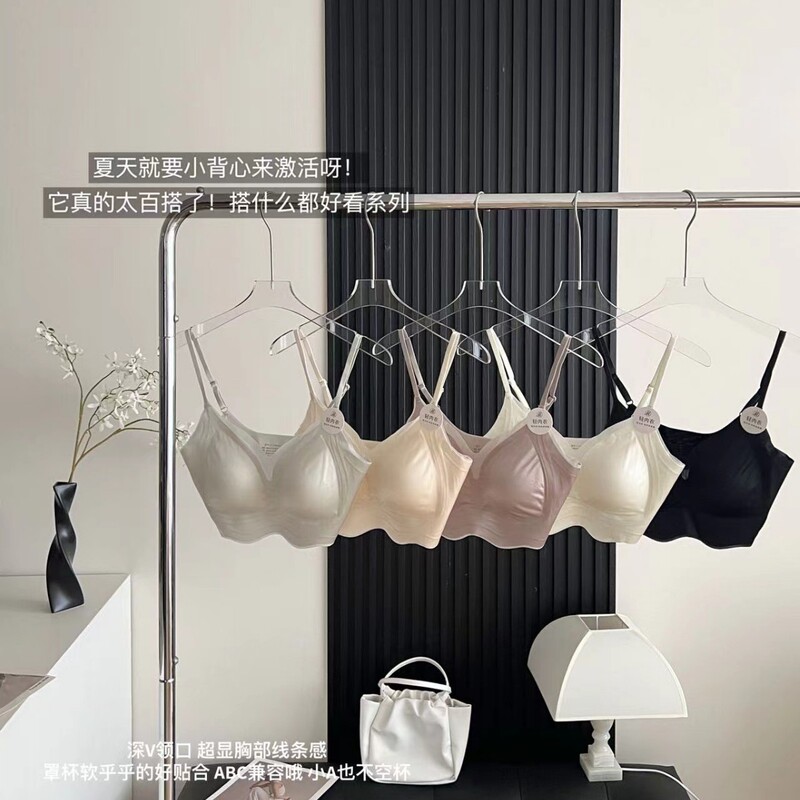 Light Luxury Silk Satin Non-marking Ice Silk U-shaped Beautiful Back Sling Underwear Women's Rimless Small Chest Comfortable Anti-sagging Bra for Summer