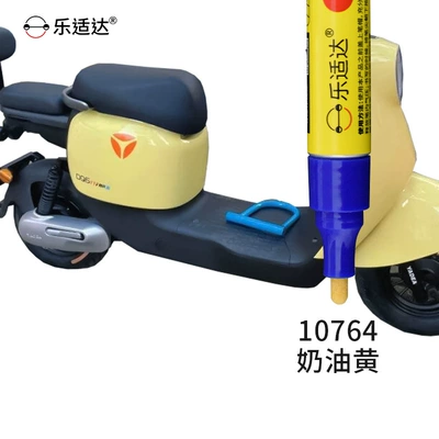 Bikes, Scratch Removal in Various Avtomobil boya qələmləri - 10764-cream-yellow