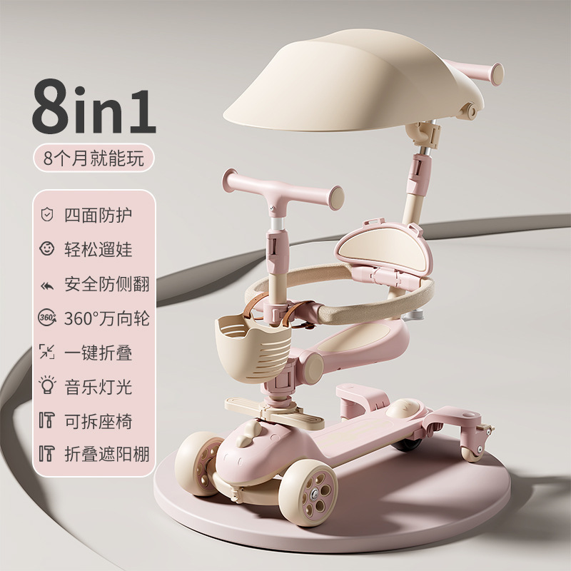 工厂批发儿童滑板车可折叠带音乐六合一滑板车围栏可拆卸滑板车|undefined
