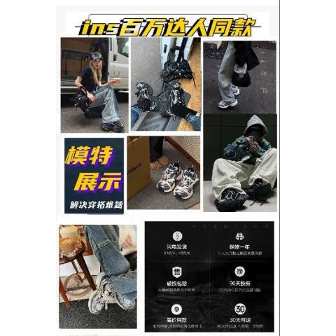 Paris 3Xl Dad Estate Nuovo Nuovo Instagram Trendy Sho Show Suola Spessa Elevazione Sport Casual Uomo E Donna_voghion.com