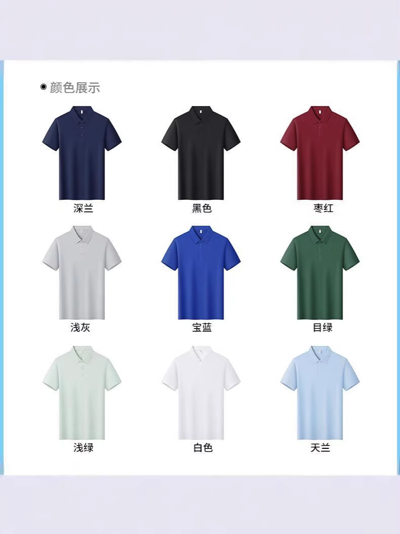 Trajes de trabajo sin marcas de amoníaco de hielo impresa logotipo vestido de empleado con solapa camiseta de manga corta cultura corporativa polo bordado personalizado