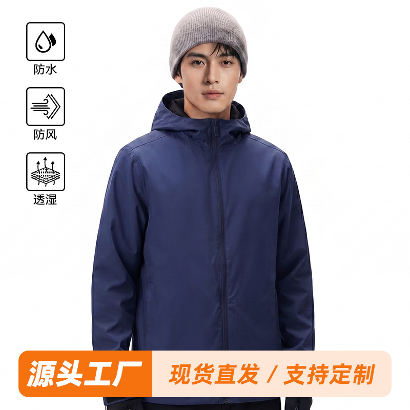 Wholesale Custom Thin Waterproof and Windproof Outdoor Sports Camping Jackets for Men and Women, Workwear, Mountaineering Jackets