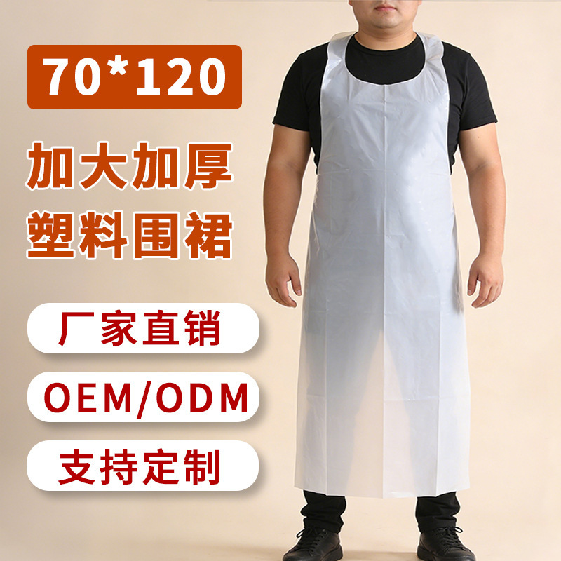 Extended and Thickened Plastic Disposable Apron, Waterproof and Oil-Proof, for Adults, with Ties, Suitable for Hot Pot, Barbecue, and Restaurant Use