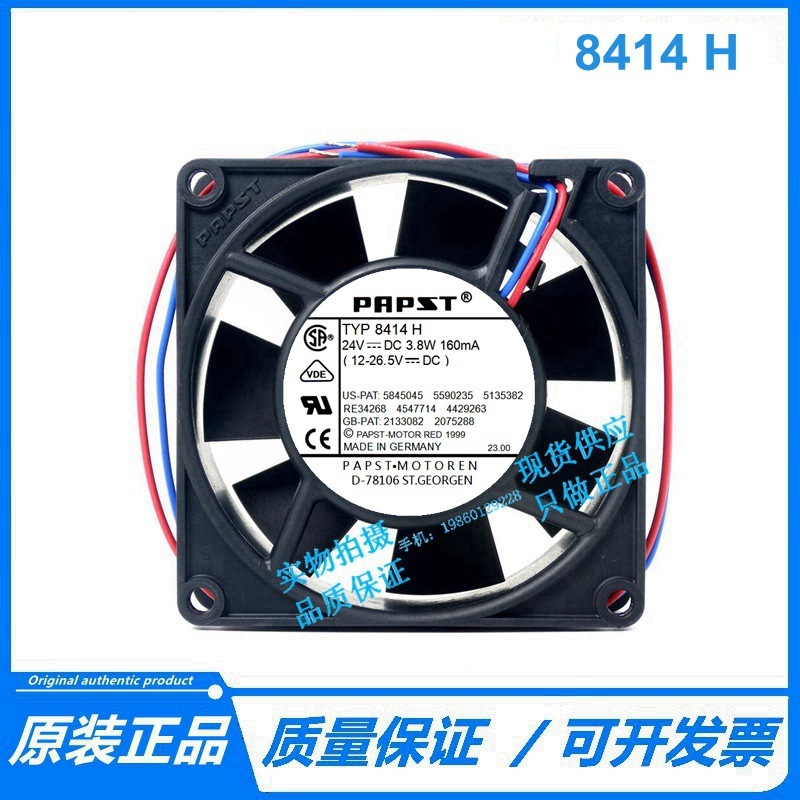 全新原装 8414 H 24V 3.8W 8025 8CM 高端设备散热风扇