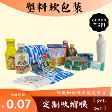 ���ϰ��bĤ����տsĤӡˢ�ͺ�Ĥ���b���bʳƷ�������ƷUV��ˇ