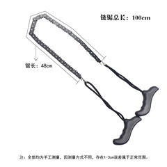 Outdoor 14-inch pull-start chainsaw portable pocket chain saw plastic handle survival saw garden logging saw