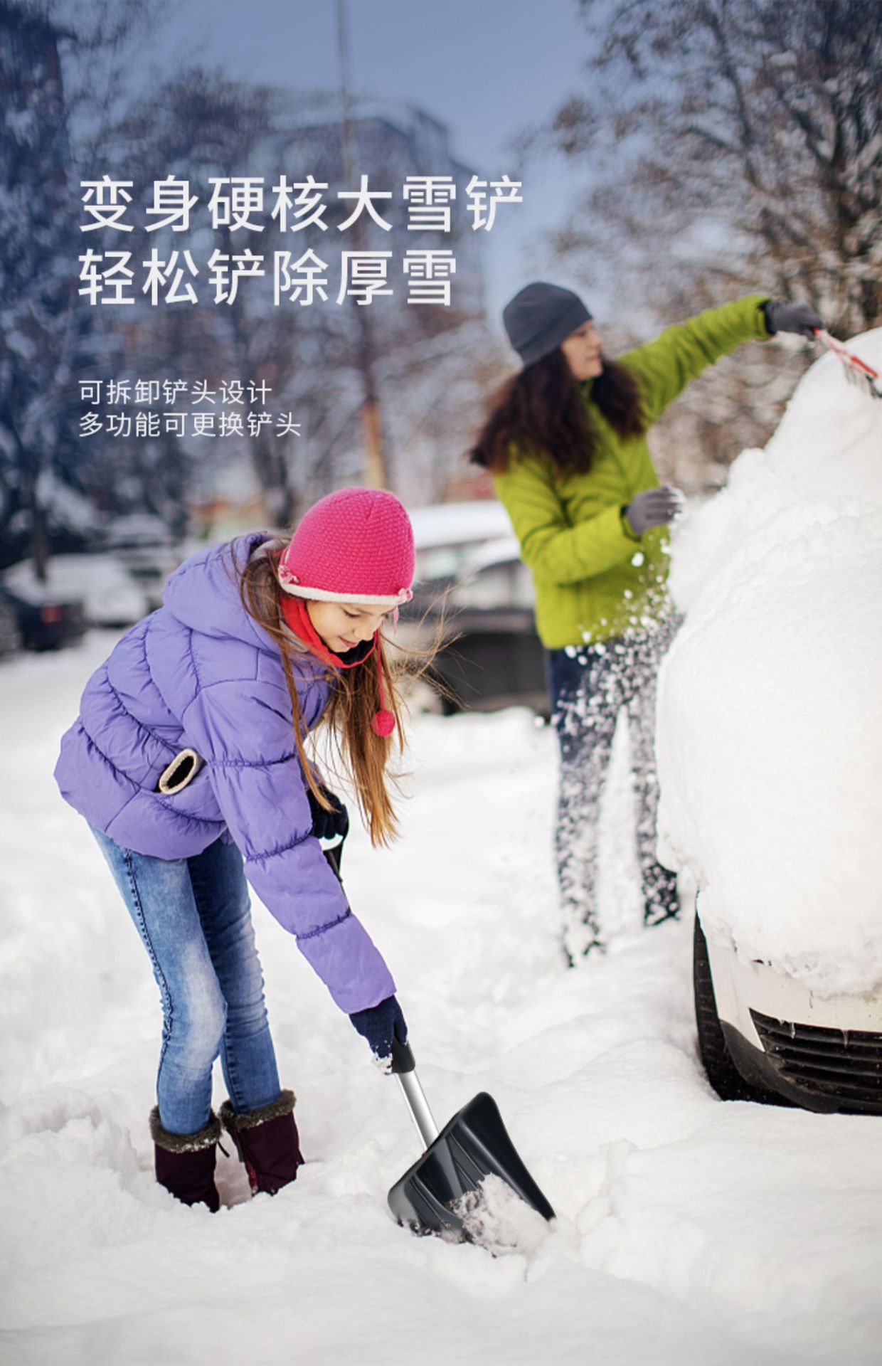 Car snow removal shovel snow removal artifact window glass defrost deicing brush snow scraper winter snow removal Frost cross-border