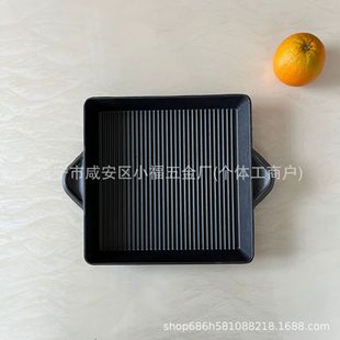 Square Cast Iron Grill Pan Korean Barbecue Pan Outdoor Barbecue Pan Iron Plate Frying Pan Iron Plate Steak Grill Pan Cast Iron Pan