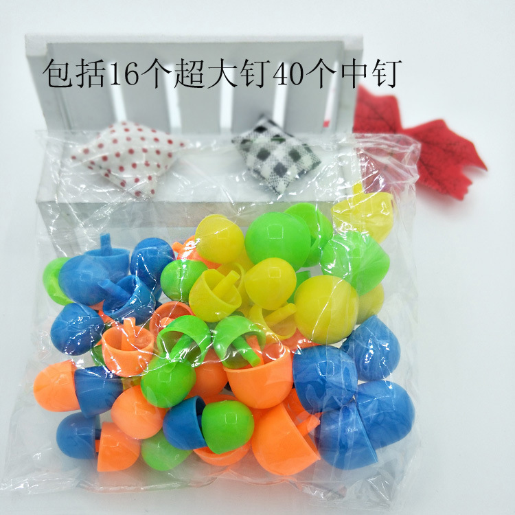 創意296粒蘑菇釘玩具配件 單包56粒大中釘拼圖釘子補充裝