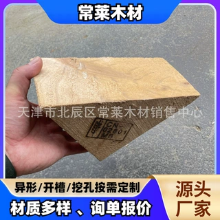 厂家直供货车叉车上坡止退器三角木塞出口熏蒸货柜止退三角木