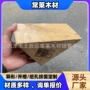 三角止退熏蒸木塞三角木