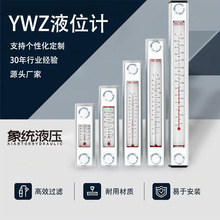 ����Ʒ�|Һ��ӋˮλӋˮ��ض�ӋҺ�������͘�ҺλӋYWZ�߾���