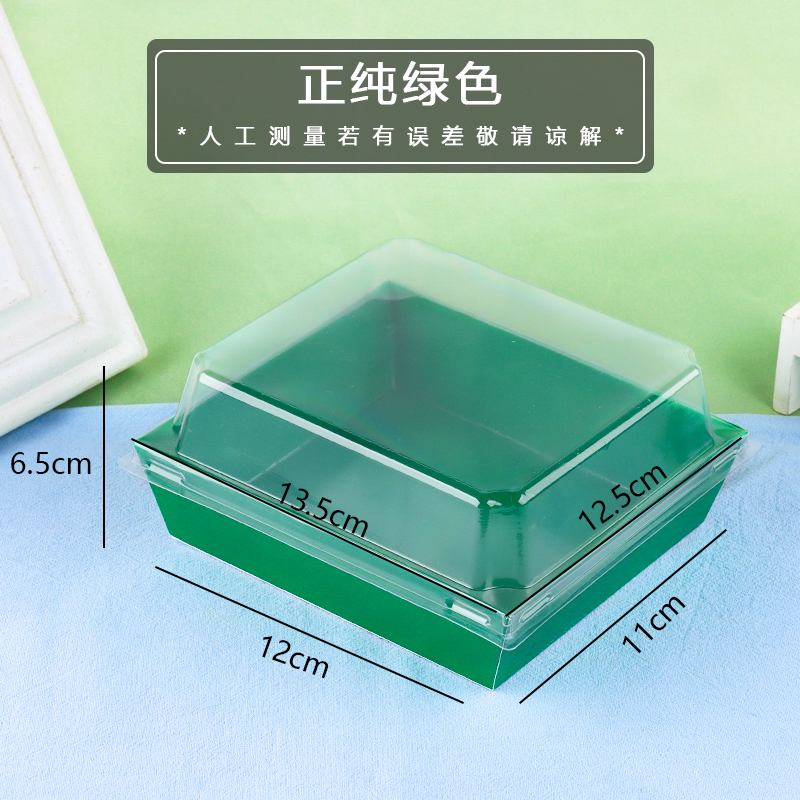 Caja verde cuadrada pura verde - 50 pcs / porción