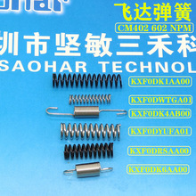 CM602 CM402 NPM�w�_����KXF0DK6AA00