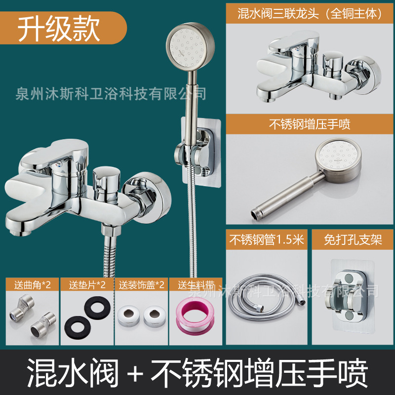 Grifo de ducha de latón para baño, grifo con interruptor, venta al por mayor transfronteriza, grifo doméstico con perilla de doble salida para agua caliente y fría
