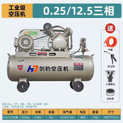 industrial air compressor, high-pressure air compressor: Hava kompressorları - yingxiao-22kw-025-125-three-phase-80-liters