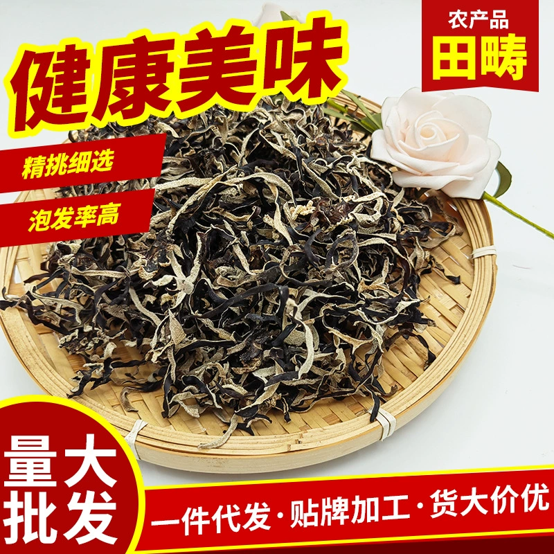 Деревянная Ушная проволока сухие товары оптом рисовая нить порошок улитки Специальный белый задний черный деревянный ушной провод вкус хрустящий грибной аромат богатый