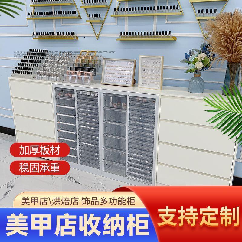 美甲店展示柜美甲柜子落地柜甲油胶收纳柜墙柜指甲油色板美甲边柜