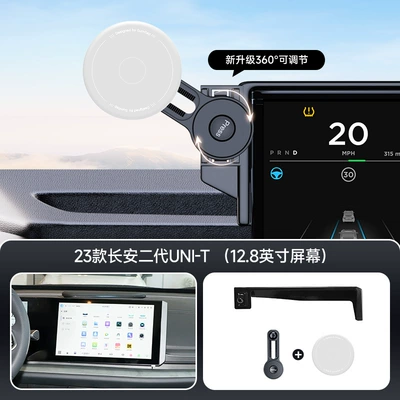 Car phone holder – Suitable for Changan Comes with - gray-2023-changan-second-generation-uni-t-128inch-screen-navigation-bracket
