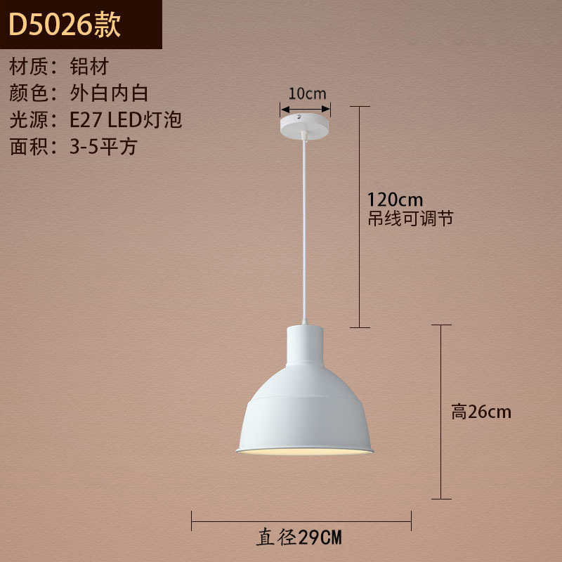 LED クリエイティブパーソナライズされたシングルヘッドアイアンレトロインダストリアルスタイルレストランオフィスエンジニアリングショップ装飾照明シャンデリア|undefined