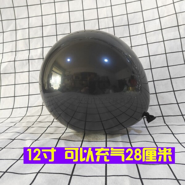 Matte black white golden balloon