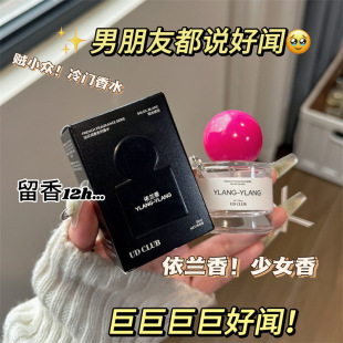 ����ͬ��UD CLUB�{�㎟��ˮ���m�����ϵ��ꖹ�������ˮ��Ȼ����