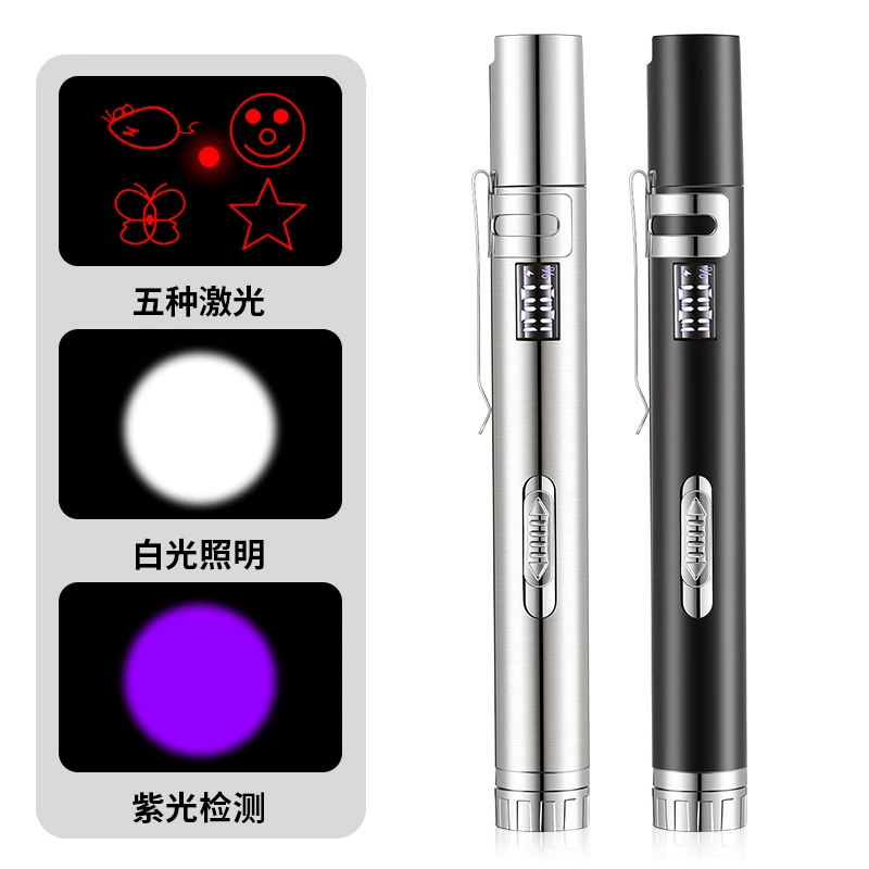 Новая перезаряжаемая инфракрасная ручка для дразнения кошек, лазерный свет, проекция с несколькими узорами, инфракрасные товары для домашних животных, палочка для самозабавы, дразнения кошек