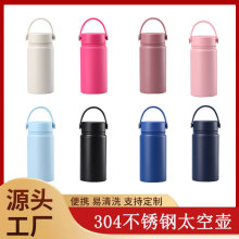 跨境直供双层304不锈钢水壶保温瓶便携手提登山保温杯运动太空壶