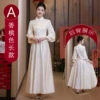 1 series - Cordyceps suit - A style