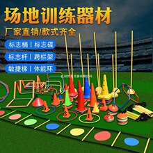 体能雪糕筒训练儿童家用幼儿运动体适能器材幼儿园少儿课教具