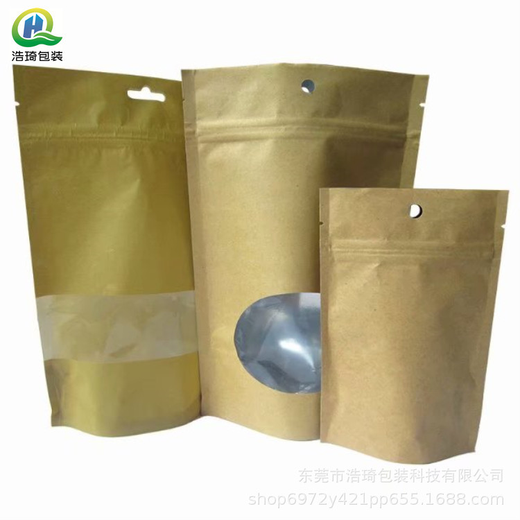 厂家批发牛皮纸袋印刷全降解纸袋拉链自封开窗袋立体茶叶包装袋