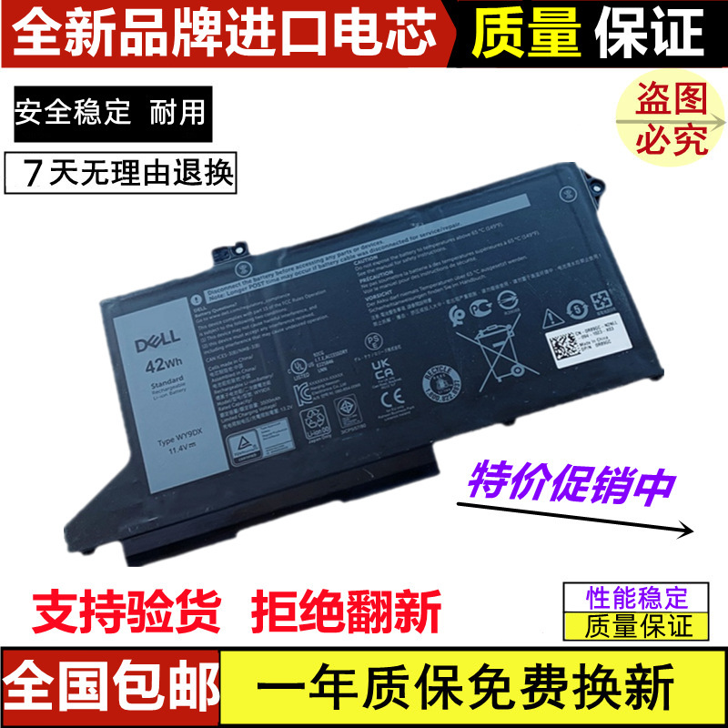 Suitable for Dell Latitude14 5420 5520 Precision15 3560 Rj40G Battery Wy9Dx Suitable for Dell Latitude14 5420 5520 Precision15 3560 Rj40G Battery Wy9Dx
