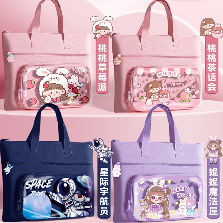 咔巴熊小學生手提書袋小學生文件袋書袋大容量作業袋男孩補課學生