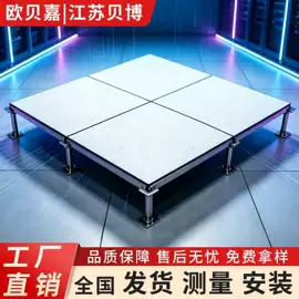 钢地板;PVC地板;其他地板