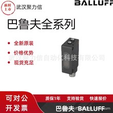 �ֻ�BOS01JW BOS 5K-PU-LR10-S75��³�� �����䴫���� ԭװ��Ʒ