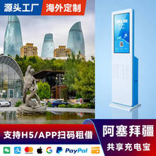 ���⹲����늌��O����Ļˢ���Ƶ갢���ݽ�APPܛ�����ˏS��ֱ�N