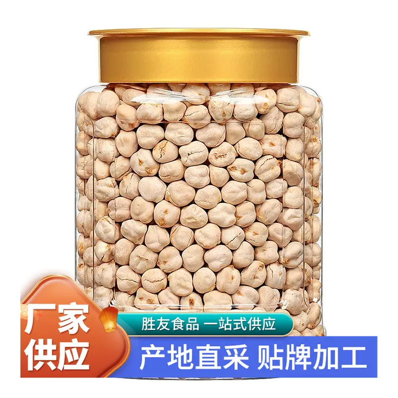 新货鹰嘴豆罐装500g熟即食无糖油添加新疆零食杂粮豆浆伴散装称斤