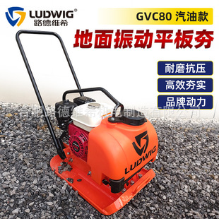 GVC80����ƽ�庻�r��·�����Ӻ���ƺ�򺻙C������Ӊ����C�����C