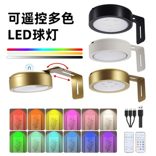 LED���������12RGB�b�ؿ��{�ⶨ�r���L����ˇ�gչʾ�����b�