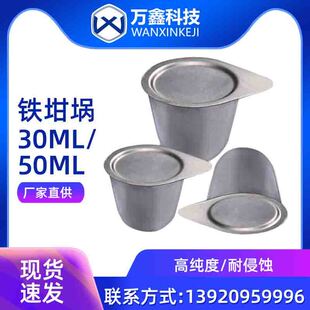 �F��� �F��厧�w�F���  30ml 50ml �S�ҹ����F؛���l