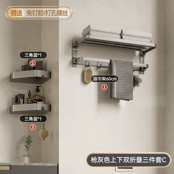 【Updated double folding style】Two-piece set A