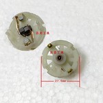 电机碳刷370RS380渔轮吹风机扫地机吸头吸尘器童车玩具车门锁配件