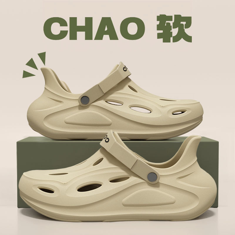 카키 [리버 트레이싱 슈즈]