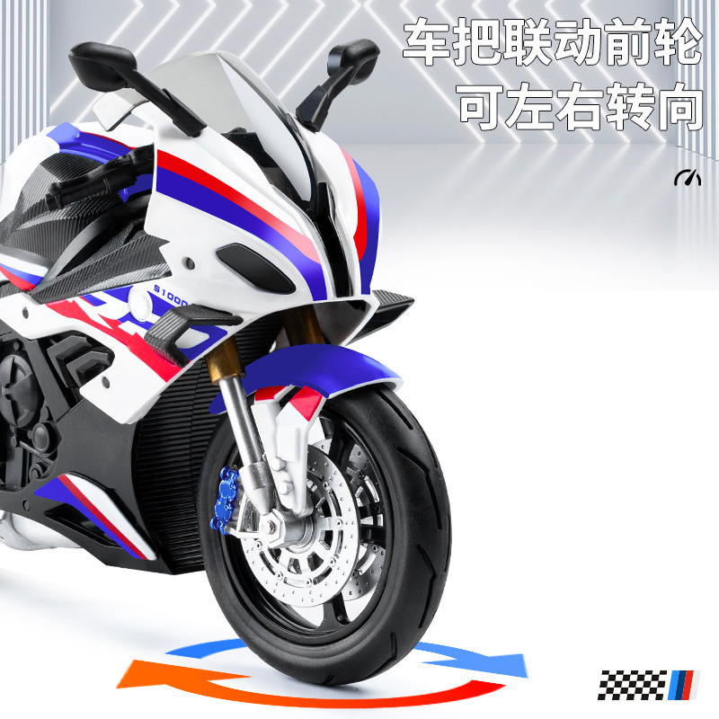 시뮬레이션 대형 1:10 가와사키 H2R BMW 시뮬레이션 기관차 모델 충격 흡수 베이스 음향 광학 장난감 자동차 장식품 남성