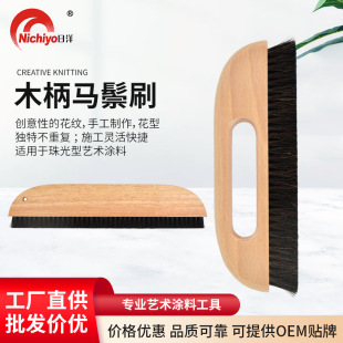 �S�����lľ���R��ˢ��ƤЬ����Ь��ˢ�b�޹��ߠ���ʩ����С̖ˢ��
