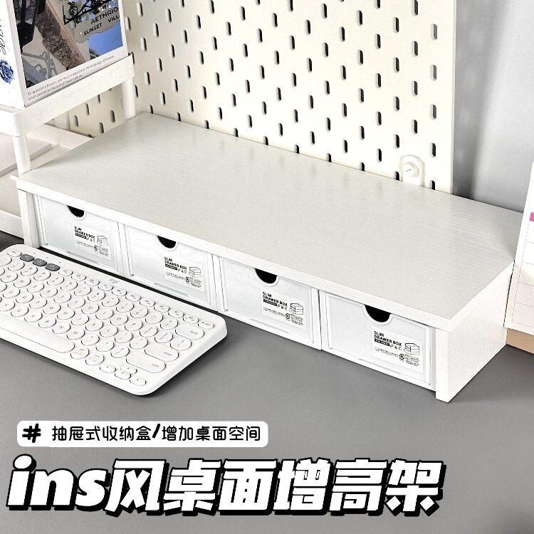 Creative Small-Sized Desktop Retractable Storage Rack, Ins-Style Transformation Item, Storage Box, Height-Increasing Box