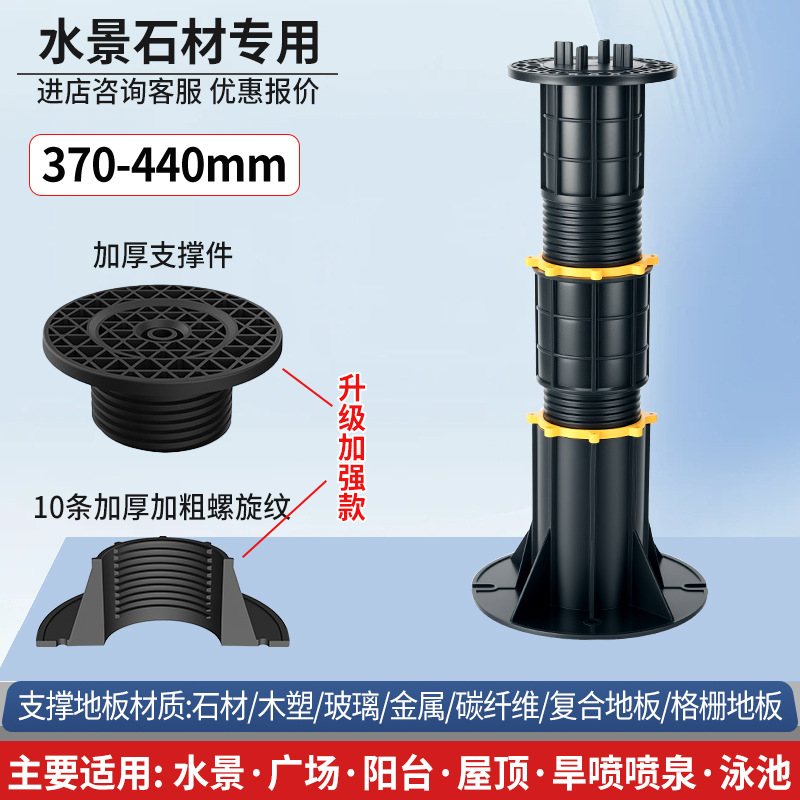 Soporte universal de quilla de piedra con altura ajustable de espejo de agua de pulverización seca cuadrada fabricante de soporte aéreo